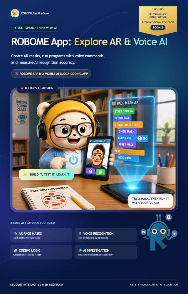 Book 2: Explore AR & Voice AI