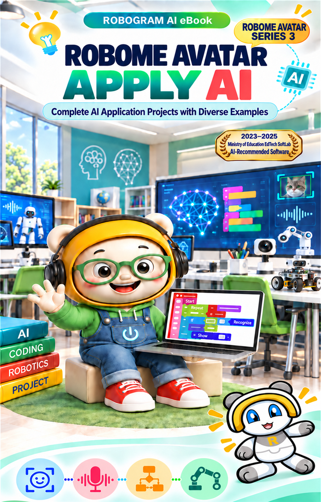 Volume 3: Apply AI